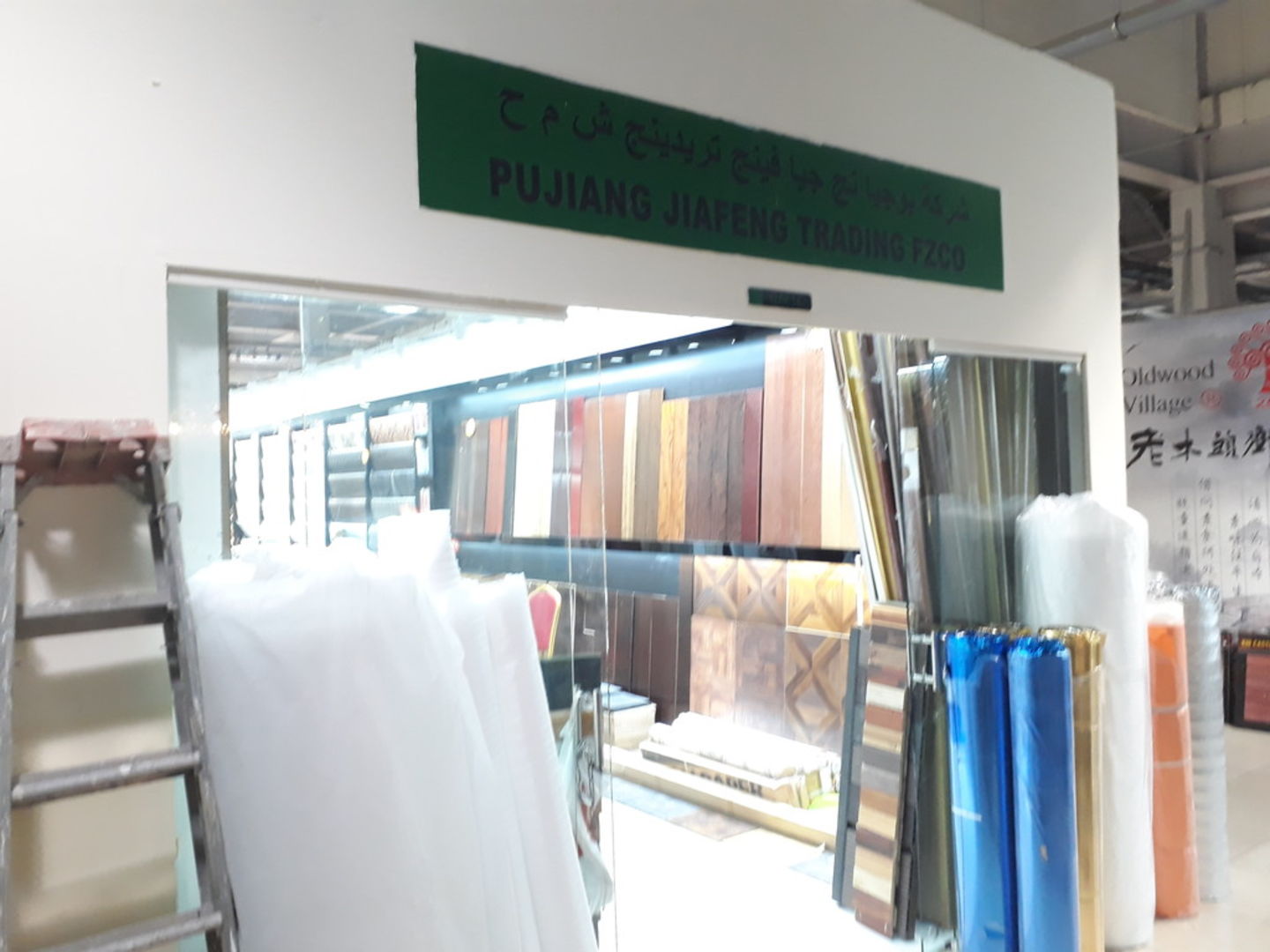 HiDubai-business-pujiang-jiafeng-trading-shopping-furniture-decor-international-city-warsan-1-dubai