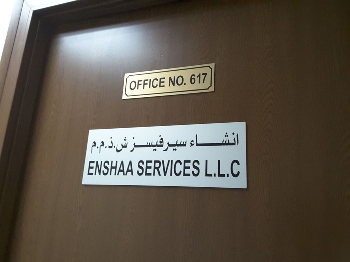 HiDubai-business-enshaa-services-b2b-services-holding-companies-al-khabaisi-dubai
