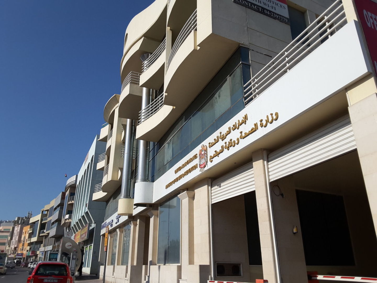 HiDubai-business-teleperformance-call-centers-services-llc-media-marketing-it-it-telecommunication-al-khabaisi-dubai