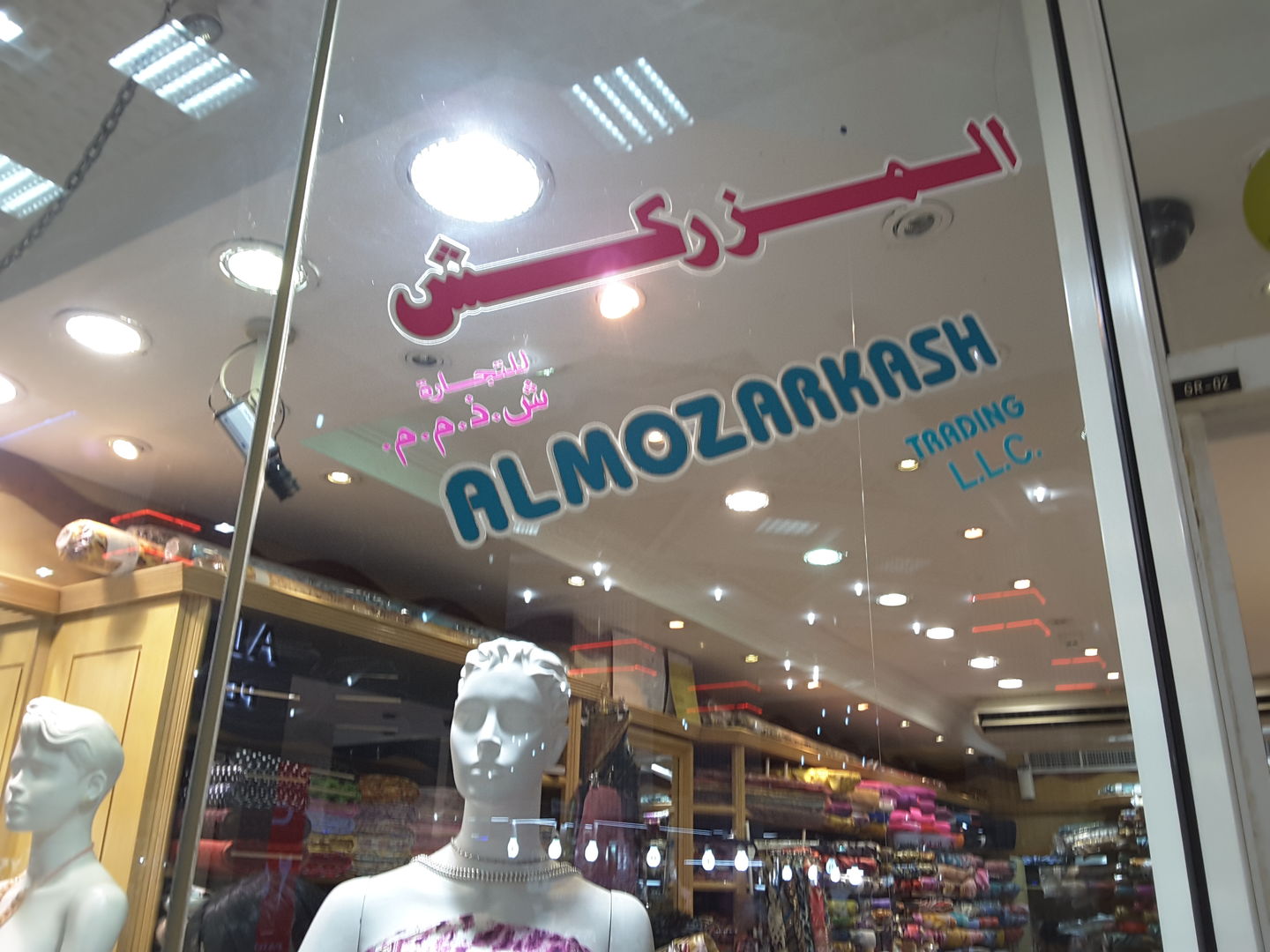 HiDubai-business-almozarkash-trading-shopping-apparel-hor-al-anz-east-dubai-2