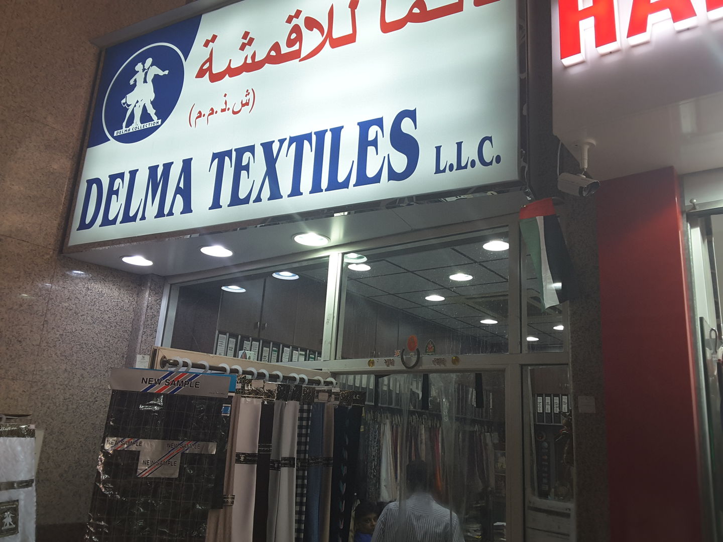 HiDubai-business-delma-textiles-shopping-apparel-al-fahidi-al-souq-al-kabeer-dubai