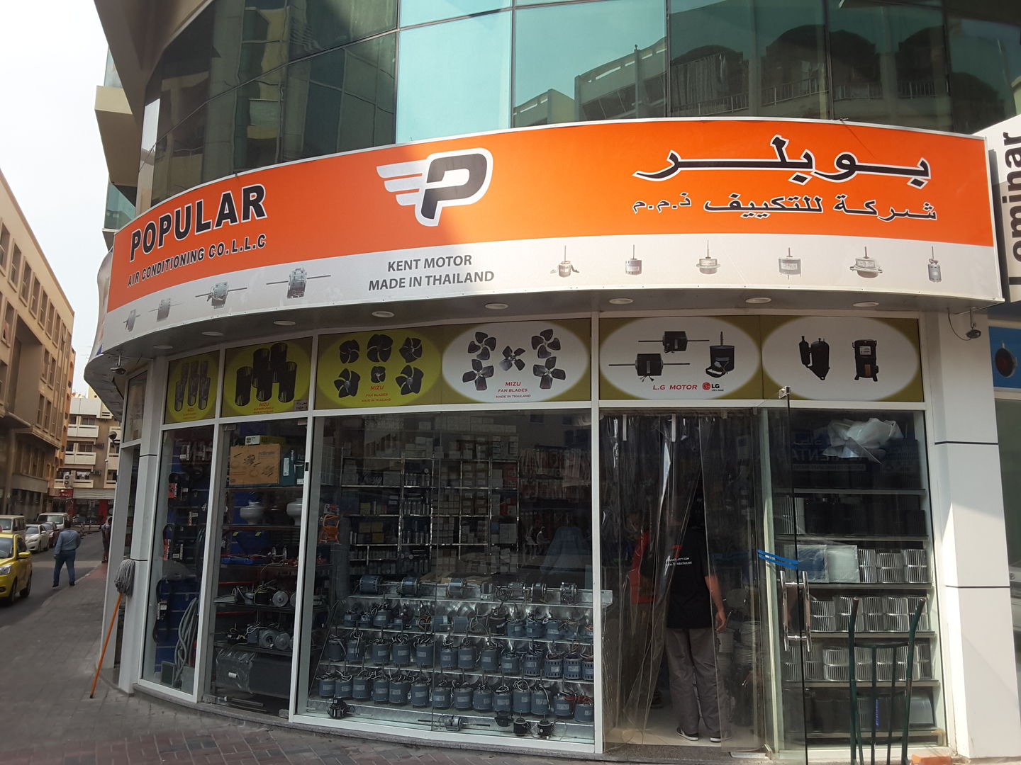 HiDubai-business-popular-air-conditioning-home-handyman-maintenance-services-al-rigga-dubai-2