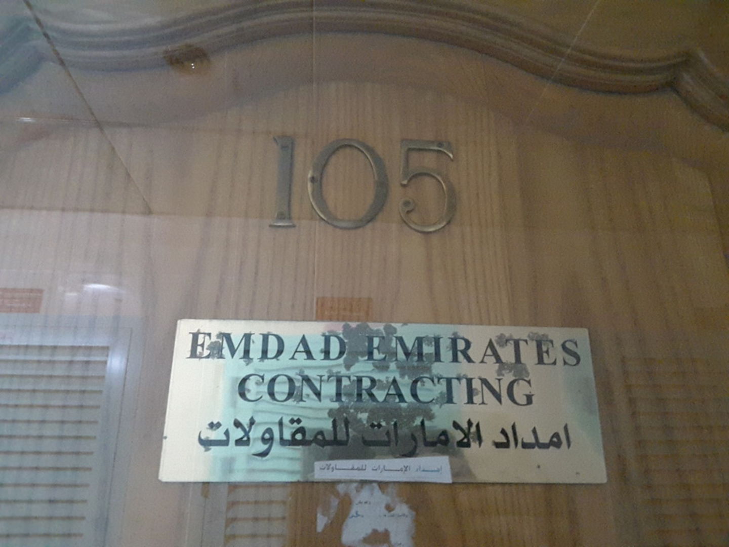 HiDubai-business-emdad-emirates-contracting-construction-heavy-industries-construction-renovation-al-qusais-industrial-2-dubai-2