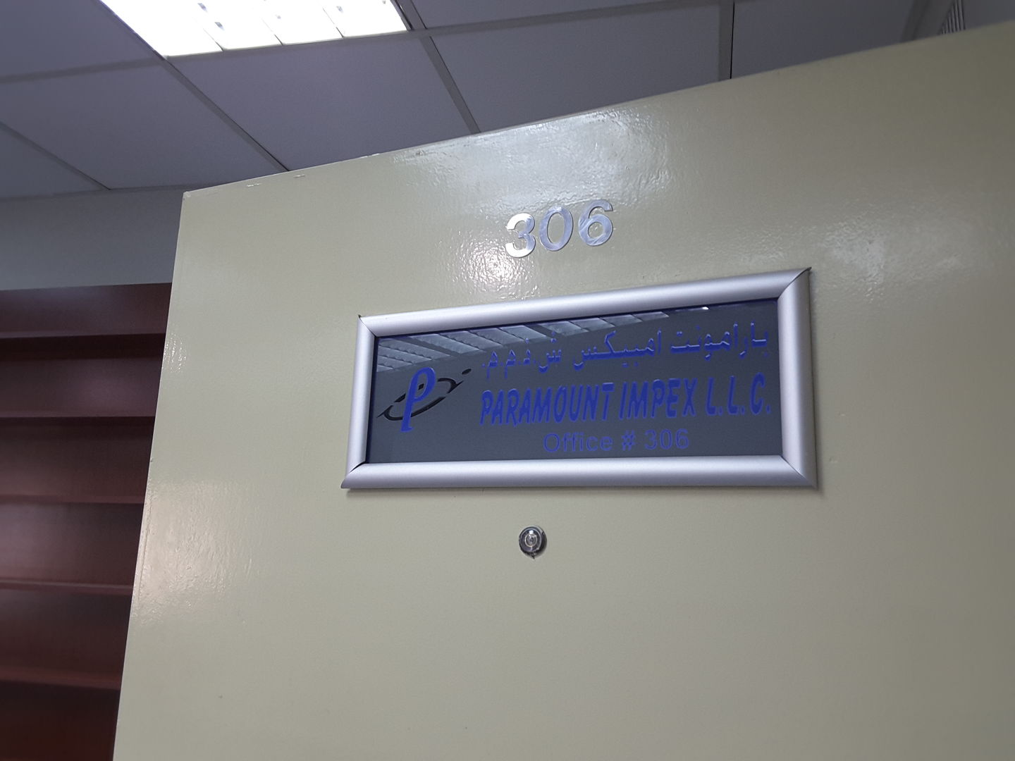 HiDubai-business-paramount-impex-b2b-services-distributors-wholesalers-al-sabkha-dubai-2