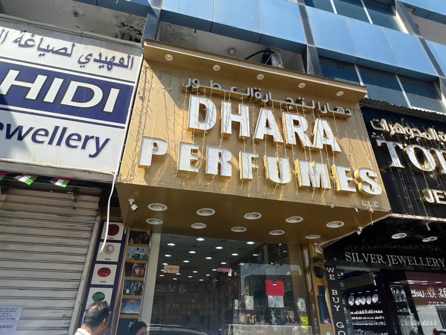 HiDubai-business-dhara-perfumes-beauty-wellness-health-beauty-cosmetics-products-manufacturers-meena-bazar-al-souq-al-kabeer-dubai