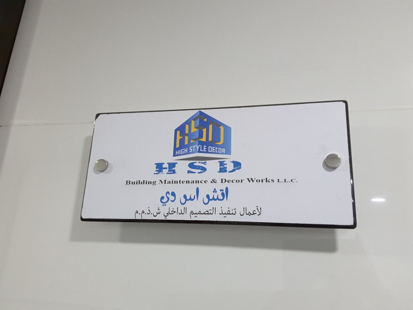 HiDubai-business-h-s-d-interior-decoration-home-interior-designers-architects-al-qusais-industrial-4-dubai