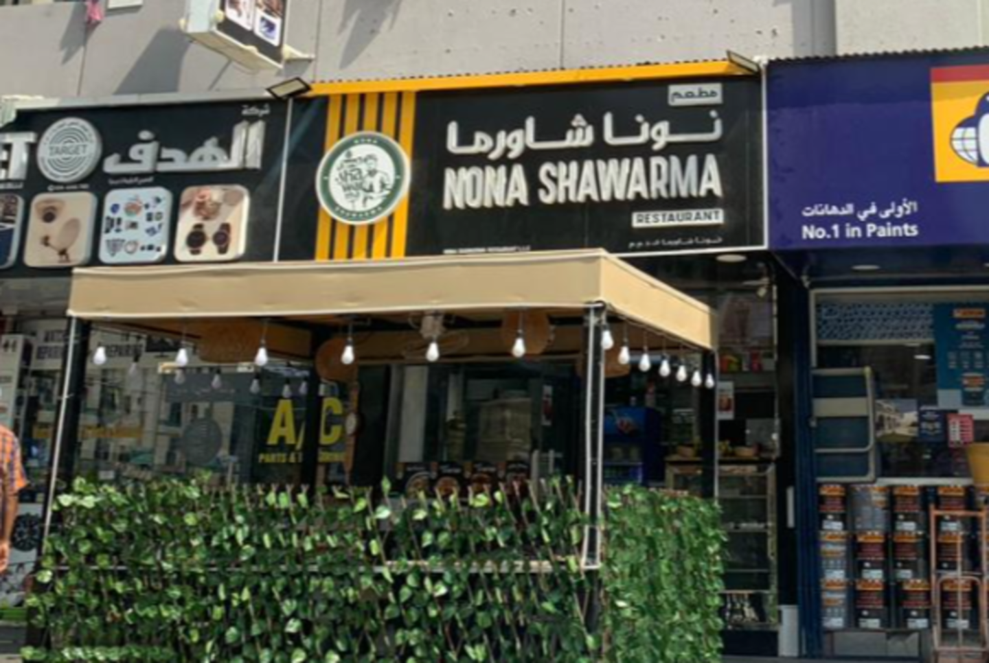 HiDubai-business-nona-shawarma-restaurant-food-beverage-restaurants-bars-al-satwa-dubai