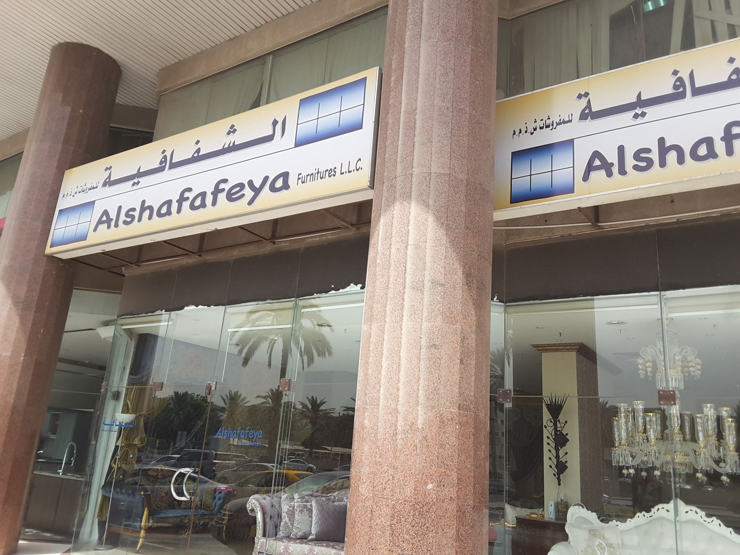 HiDubai-business-alshafafeya-furnitures-shopping-furniture-decor-al-karama-dubai-2