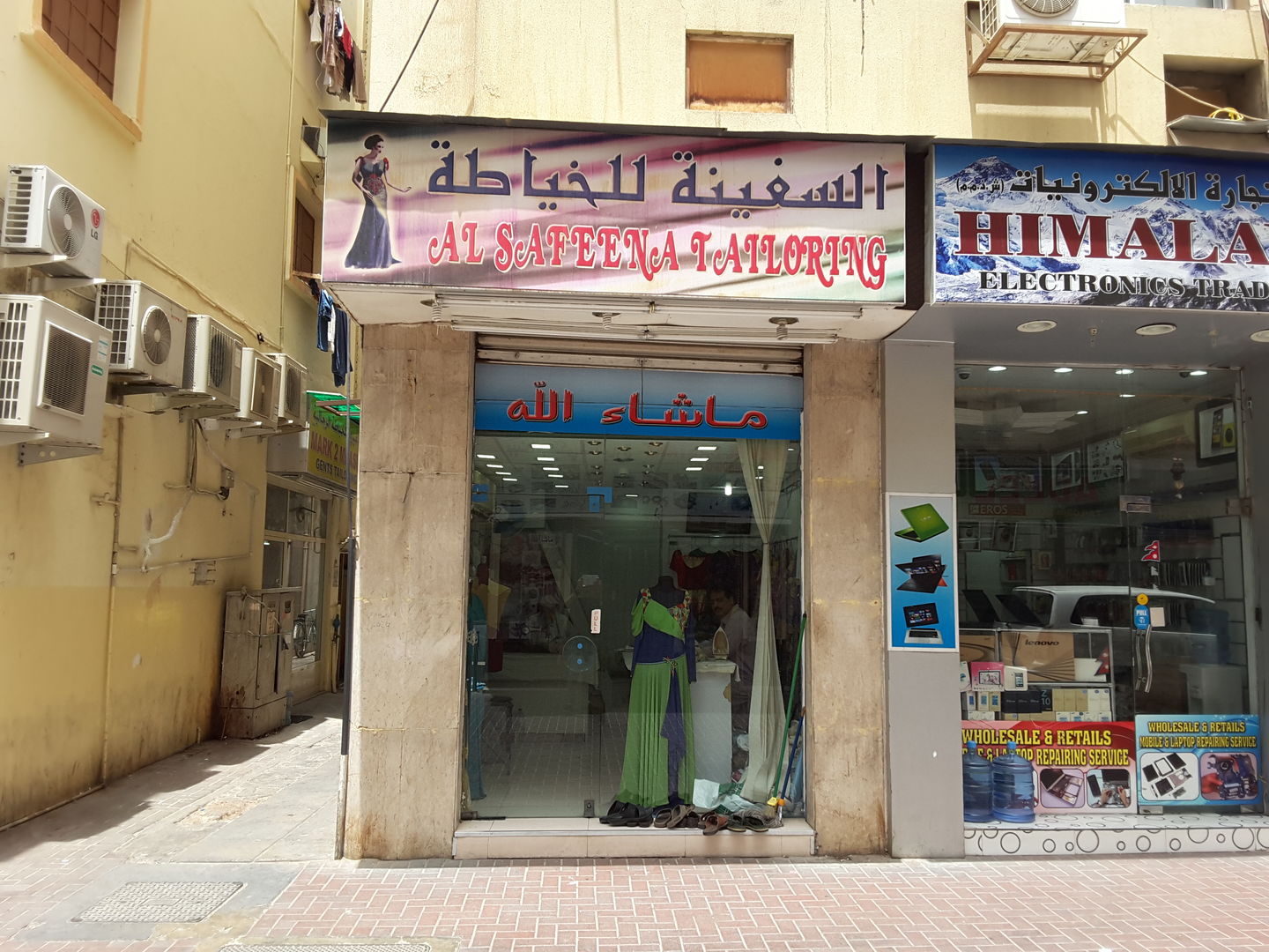 HiDubai-business-al-safeena-tailoring-home-tailoring-meena-bazar-al-souq-al-kabeer-dubai-2
