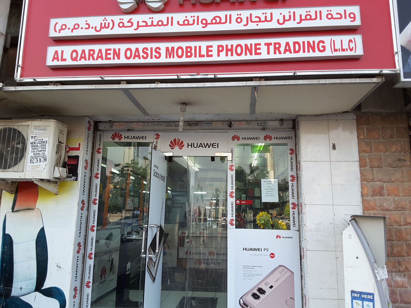 HiDubai-business-al-qaraen-oasis-mobile-phone-trading-shopping-consumer-electronics-al-satwa-dubai-2