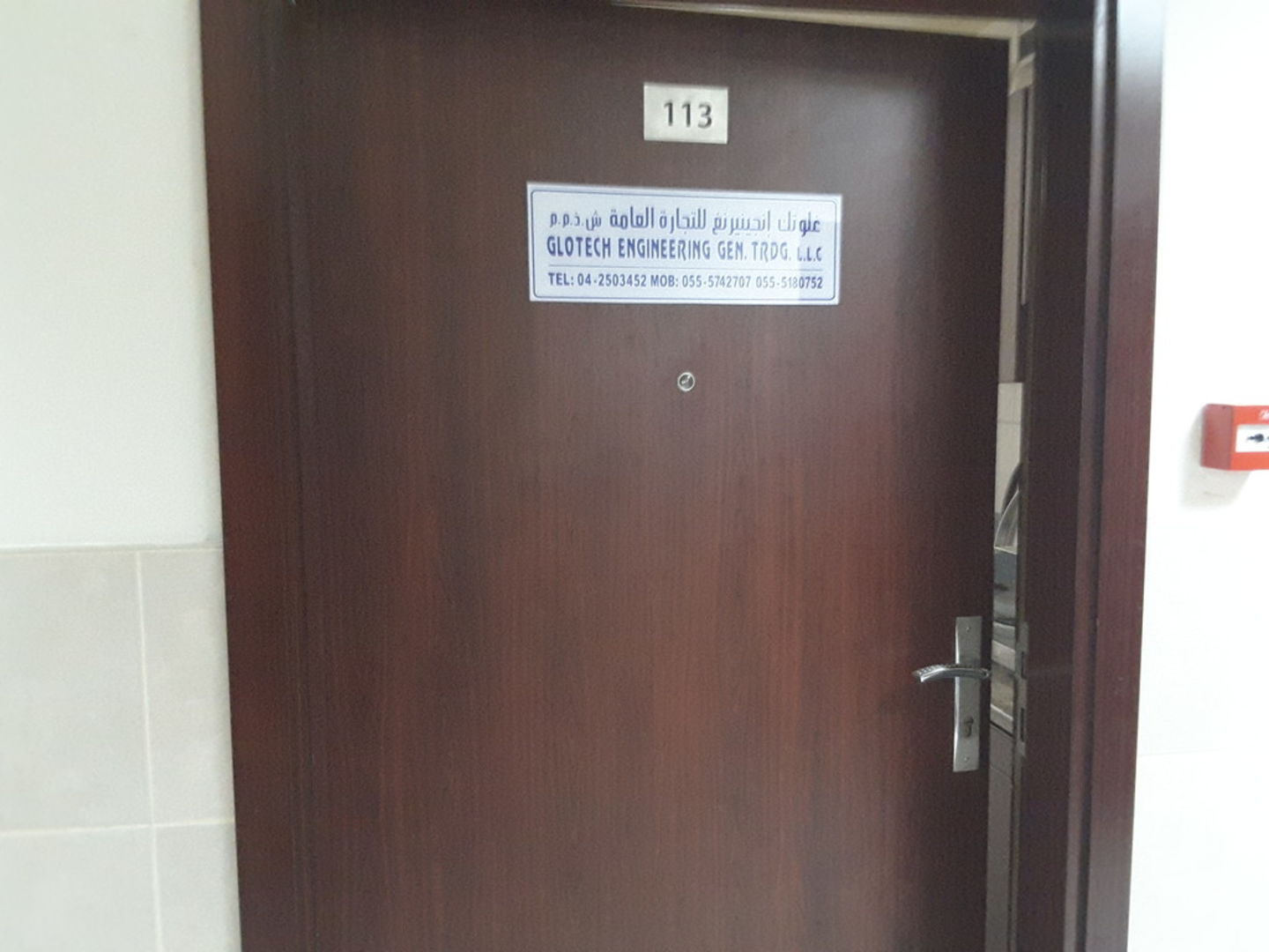 HiDubai-business-glotech-engineering-general-trading-shopping-office-supplies-stationery-naif-dubai