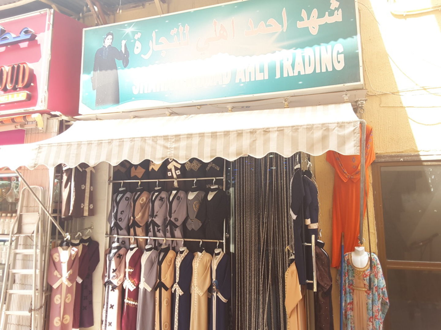 HiDubai-business-shahad-ahmad-ahli-trading-b2b-services-distributors-wholesalers-al-daghaya-dubai-2