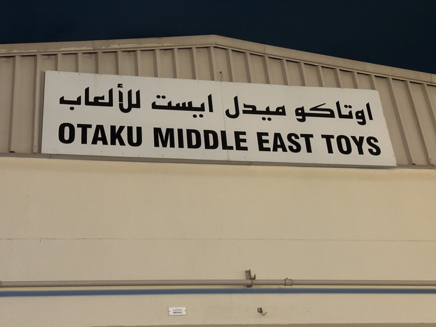 HiDubai-business-otaku-middle-east-toys-shopping-toys-games-al-quoz-industrial-1-dubai-1