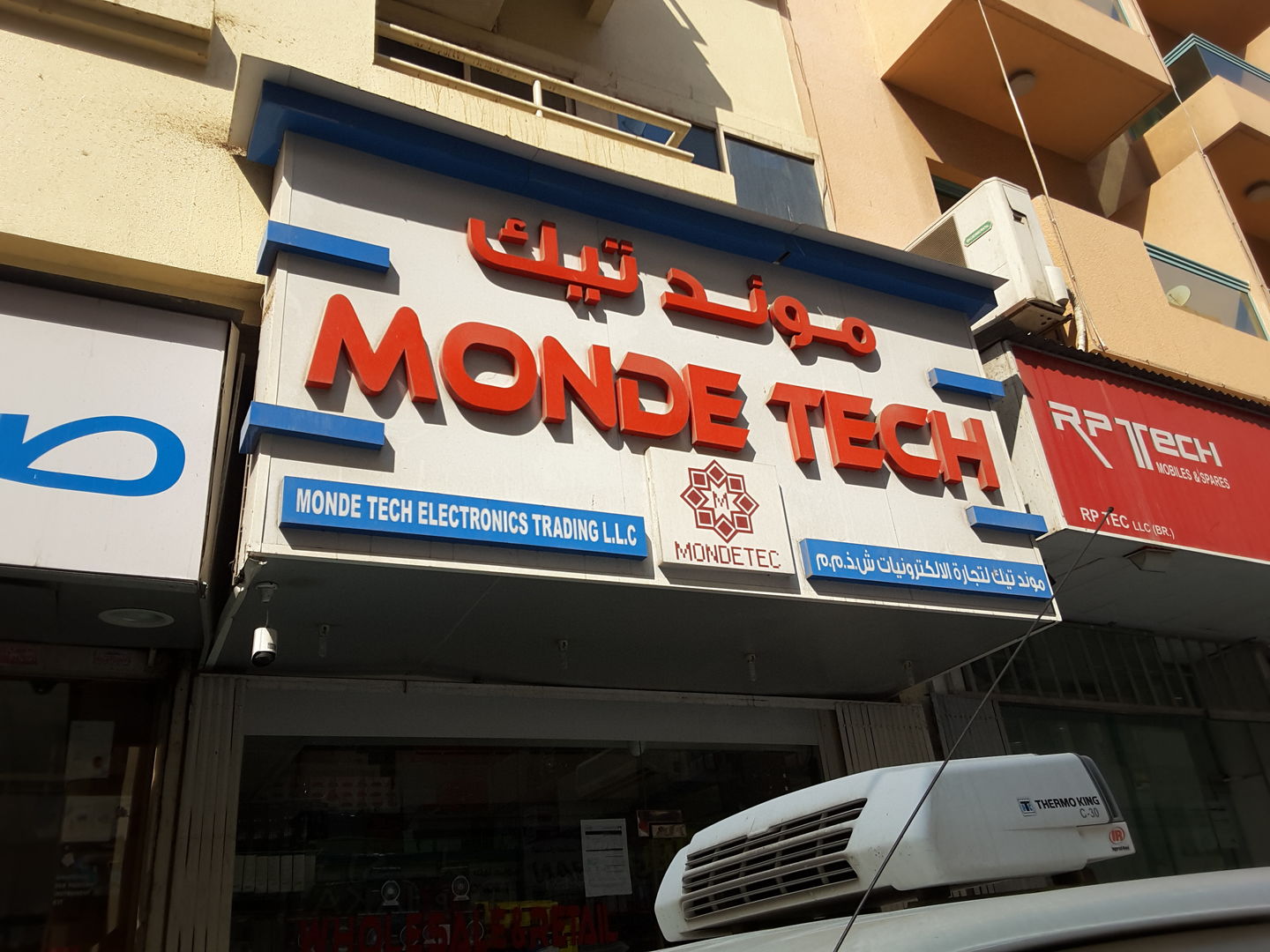 HiDubai-business-monde-tech-electronics-trading-shopping-consumer-electronics-al-murar-dubai-2