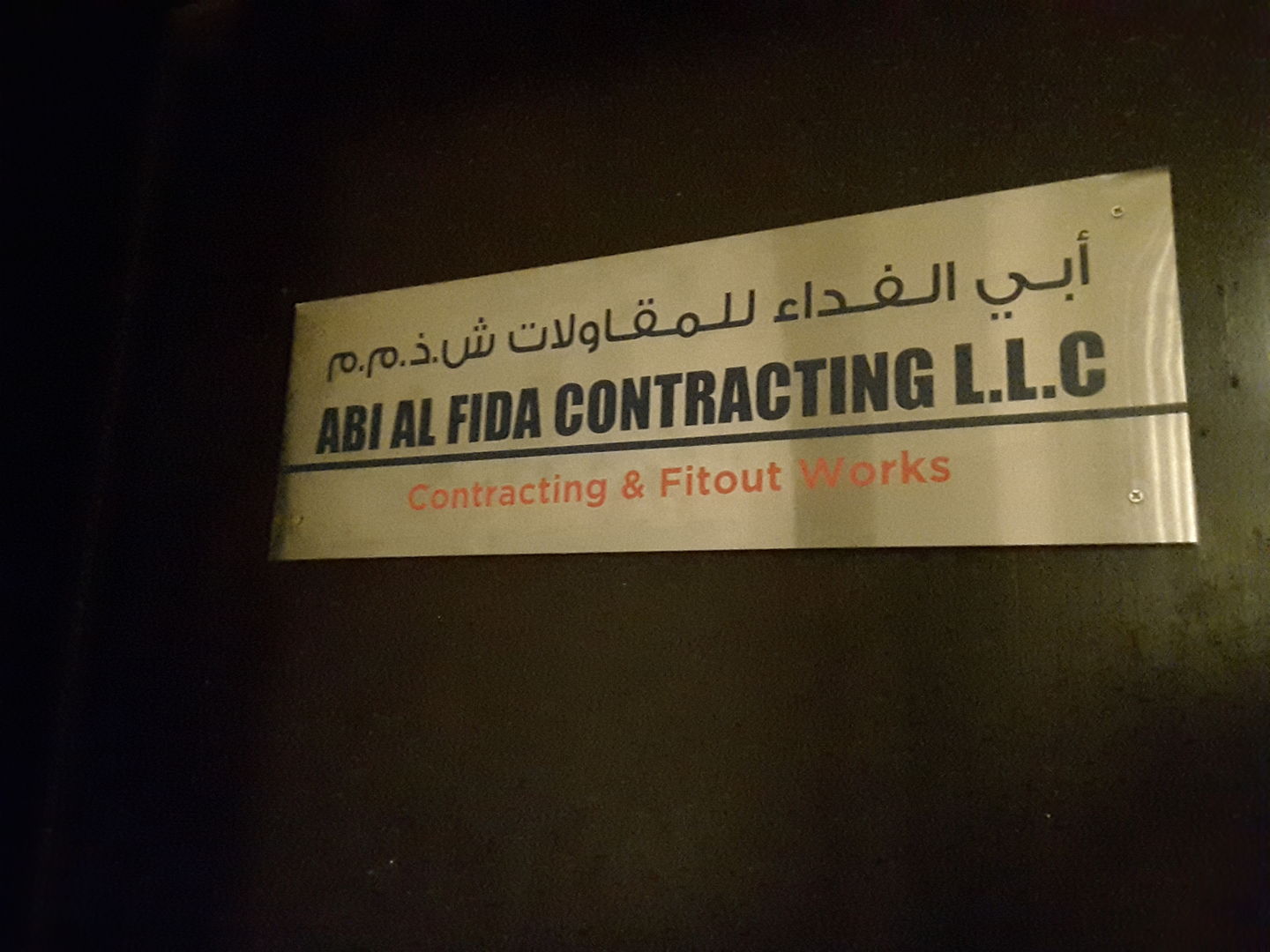 HiDubai-business-abi-al-fida-contracting-construction-heavy-industries-construction-renovation-business-bay-dubai-2