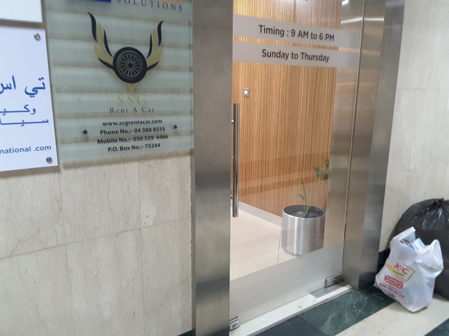 SSG Rent A Car(Car Rental Services) in Al Quoz Industrial 1, Dubai