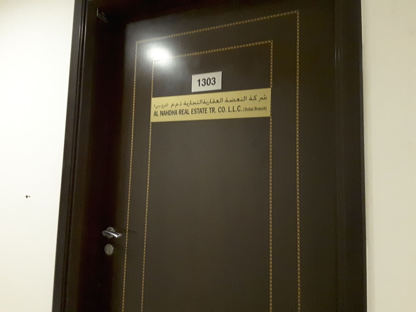 Al Nahda Real Estate Trading(Real Estate Agencies) in Business Bay