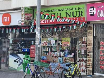 46 Robiul Robiul Nur Foodstuff Trading(Food Stuff Trading) in Al Karama, Dubai ...