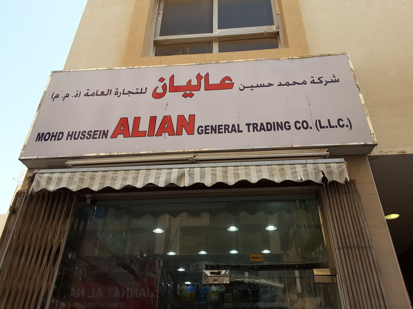 HiDubai-business-mohd-hussein-alian-general-trading-b2b-services-distributors-wholesalers-al-daghaya-dubai-2