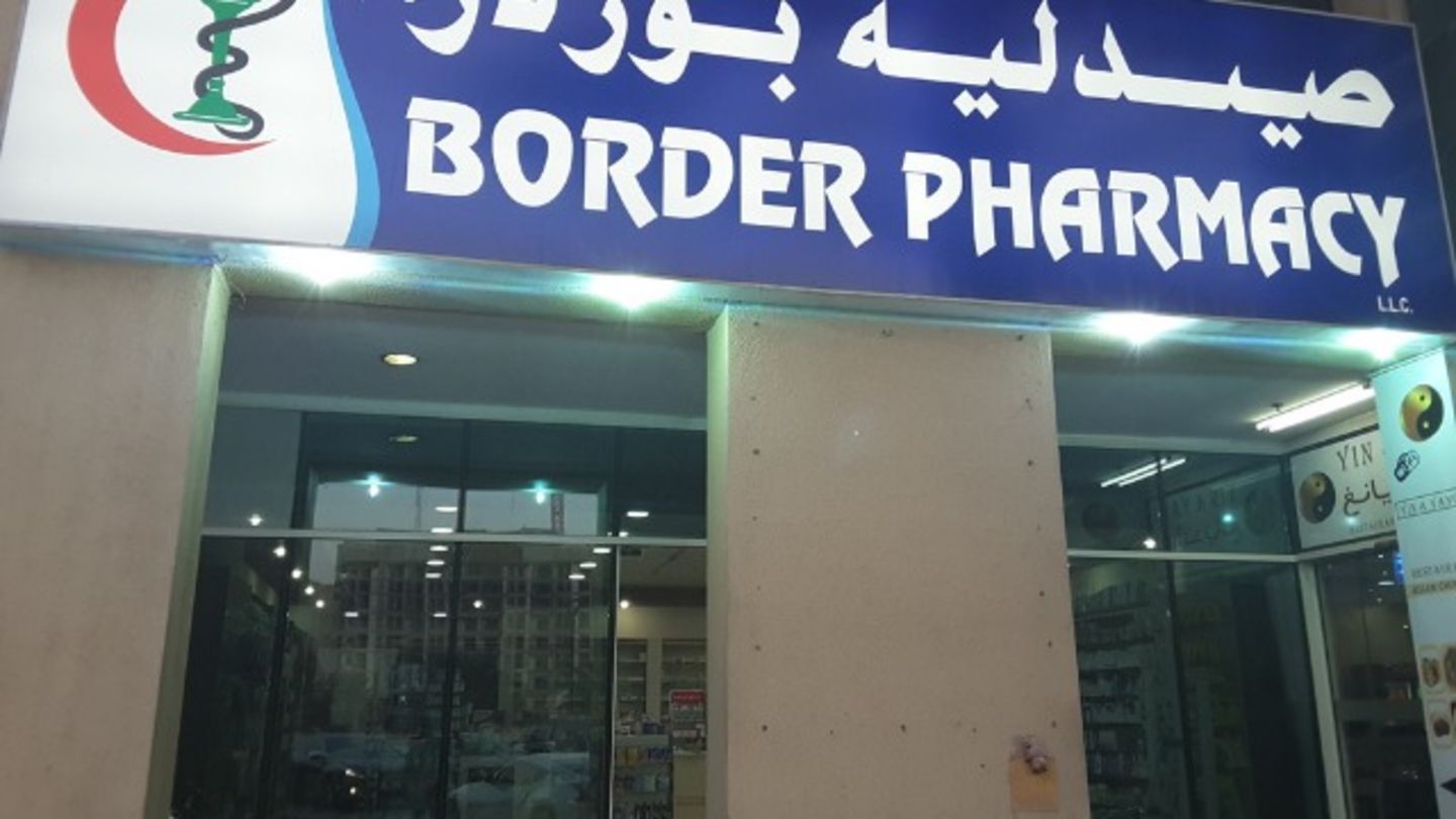 HiDubai-business-border-pharmacy-beauty-wellness-health-pharmacy-dubai-silicon-oasis-nadd-hessa-dubai-2
