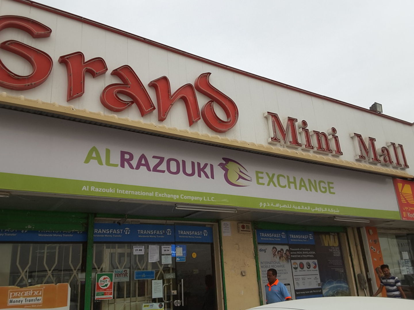 HiDubai-business-al-razouki-international-exchange-finance-legal-money-exchange-jebel-ali-industrial-1-dubai-2