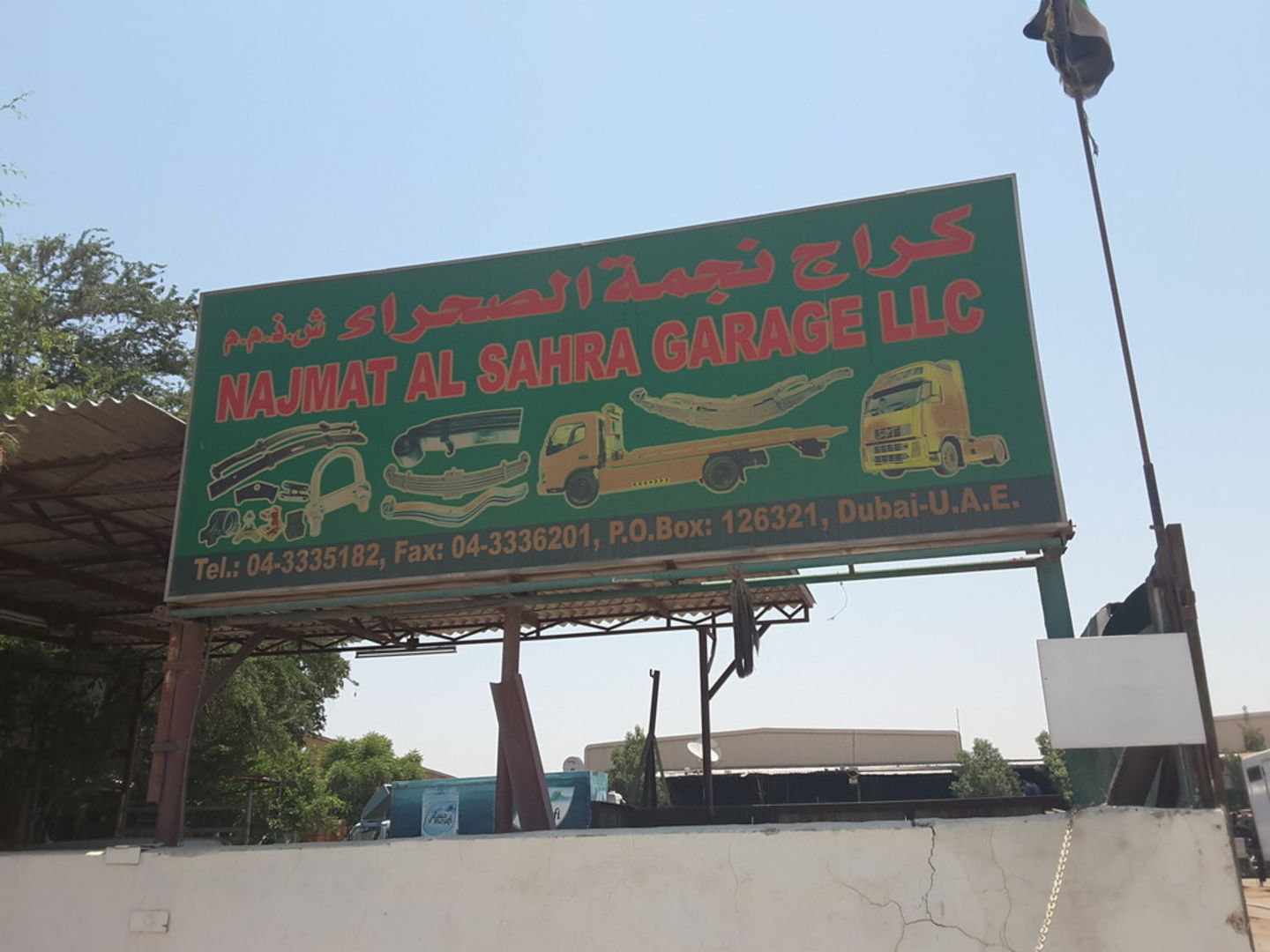 Najmat Alsahra Garage(Car Assistance & Repair) in Ras Al Khor