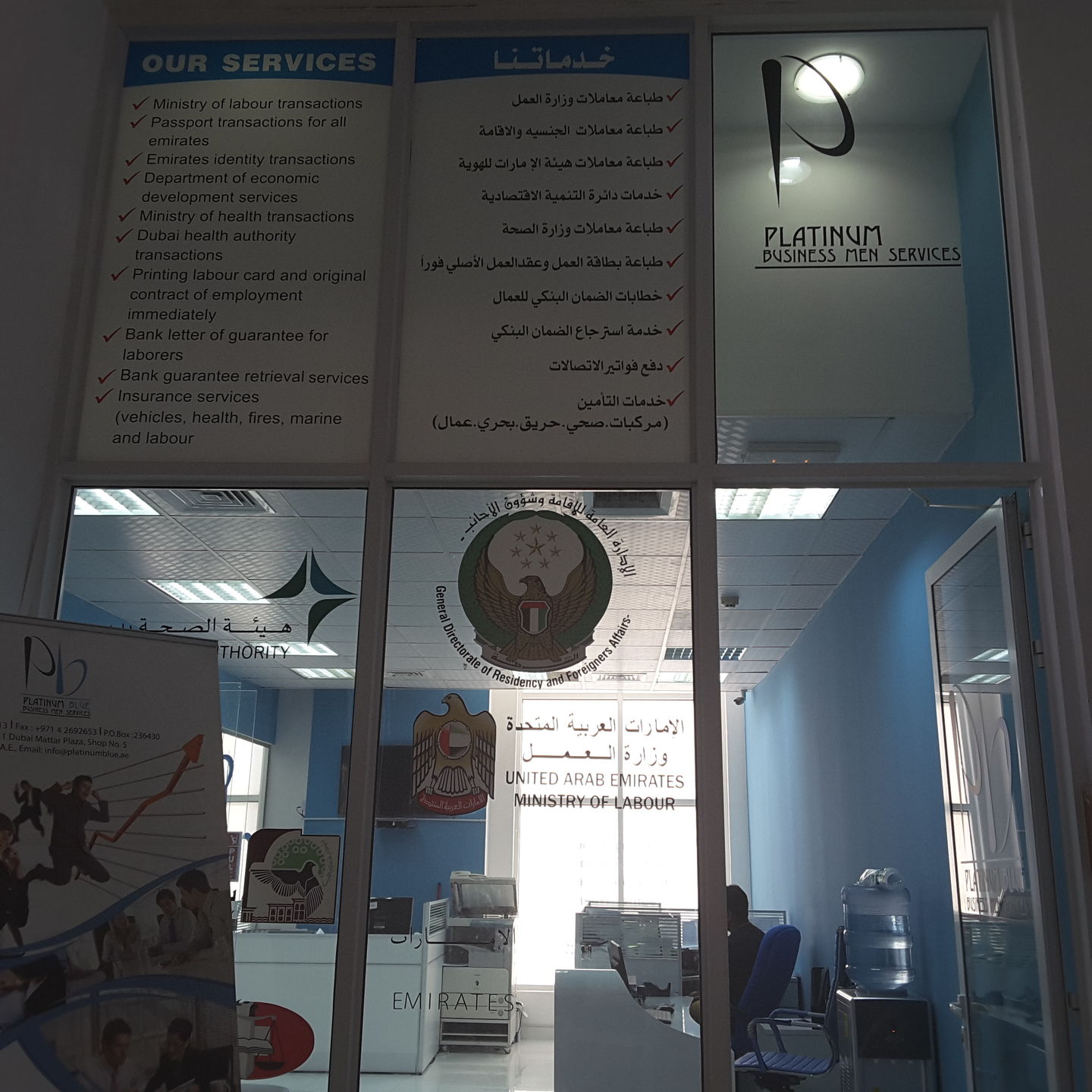 HiDubai-business-platinum-businessmen-services-b2b-services-printing-typing-services-al-nahda-1-dubai