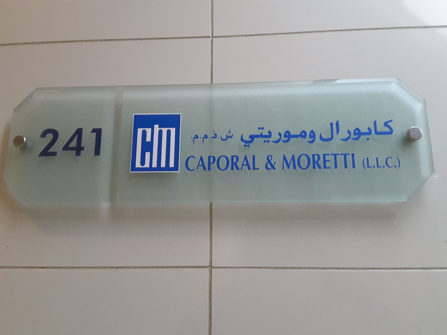 HiDubai-business-caporal-moretti-media-marketing-it-it-telecommunication-oud-metha-dubai-2