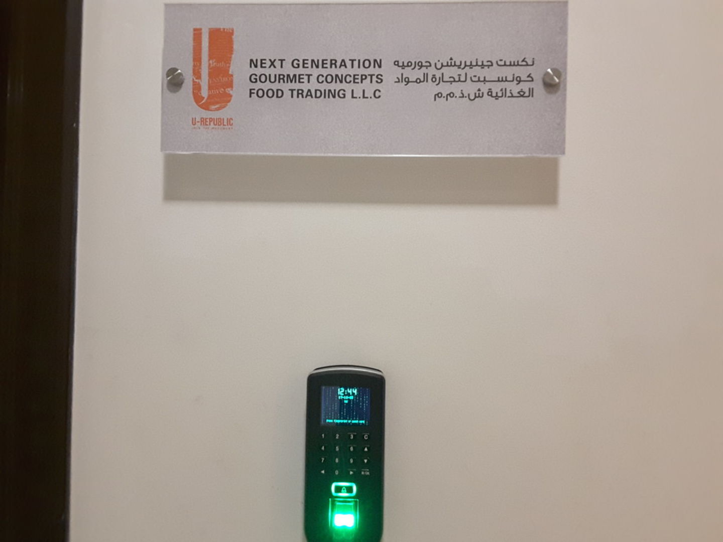 HiDubai-business-next-generation-gourmet-concepts-food-trading-b2b-services-food-stuff-trading-business-bay-dubai-2