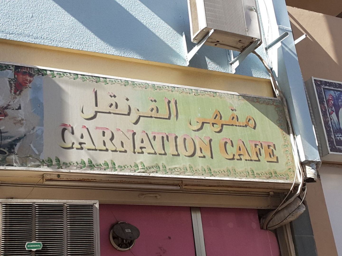 HiDubai-business-carnation-cafe-food-beverage-coffee-shops-al-murar-dubai-2
