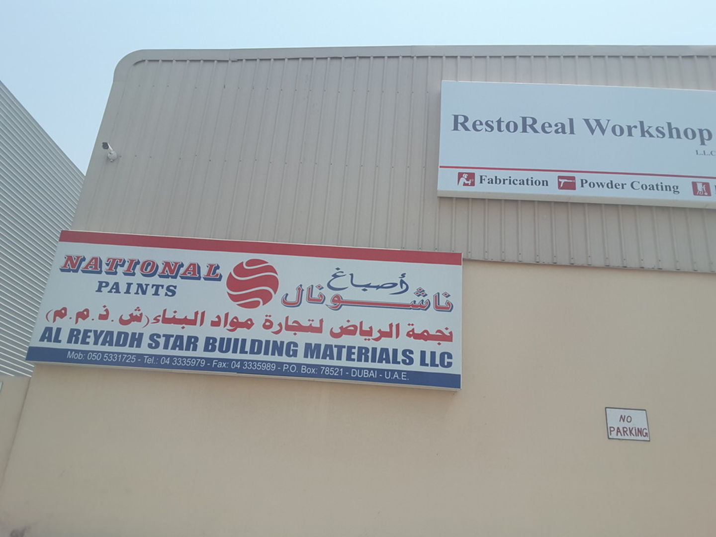 HiDubai-business-al-reyadh-star-building-materials-national-paints-construction-heavy-industries-construction-renovation-ras-al-khor-industrial-2-dubai-2