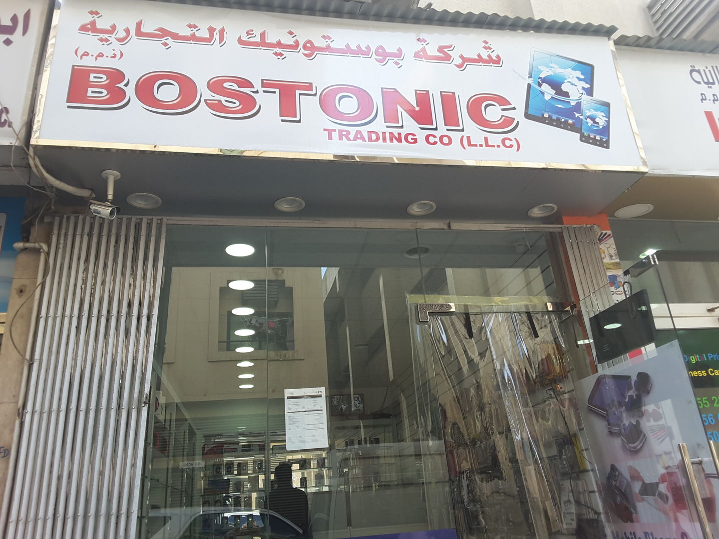 HiDubai-business-bostonic-trading-shopping-consumer-electronics-al-murar-dubai-2