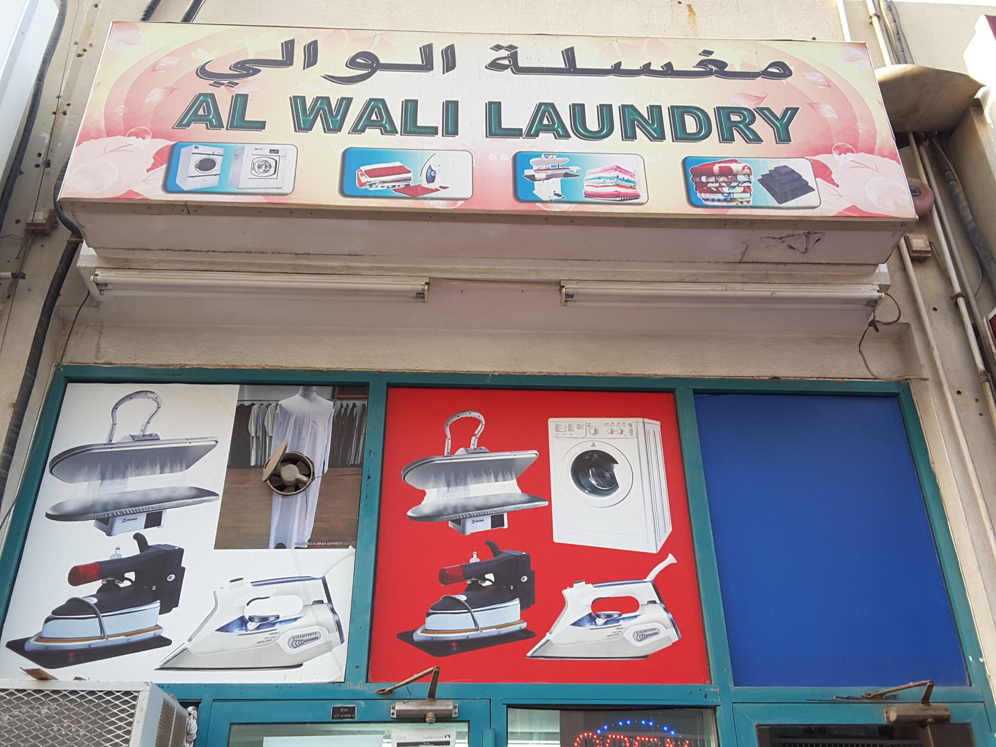 HiDubai-business-al-wali-laundry-home-laundry-hor-al-anz-dubai-2