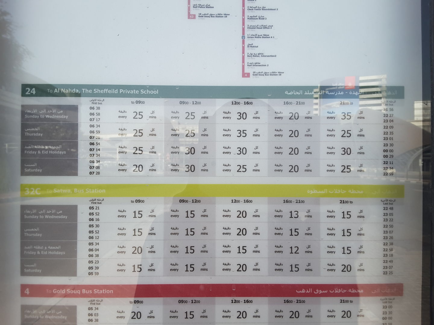 HiDubai-business-emirates-metro-station-2-bus-stop-transport-vehicle-services-public-transport-al-garhoud-dubai-2