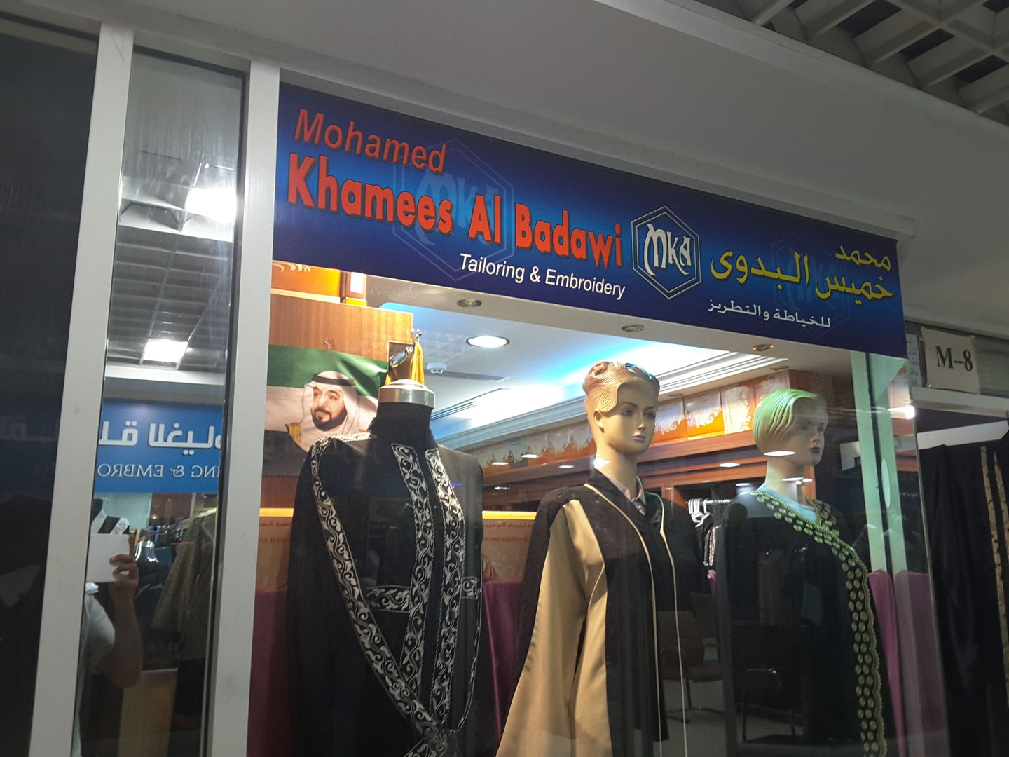 HiDubai-business-mohamed-khamees-albadawi-tailoring-embroidery-shopping-apparel-hor-al-anz-east-dubai-2