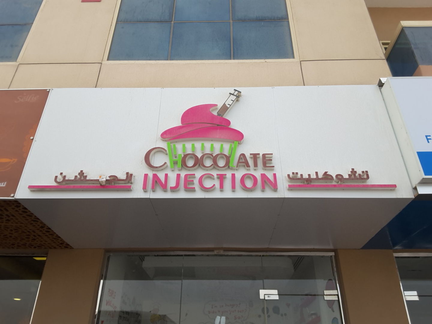 HiDubai-business-chocolate-injection-food-beverage-bakeries-desserts-sweets-al-warqaa-1-dubai-2