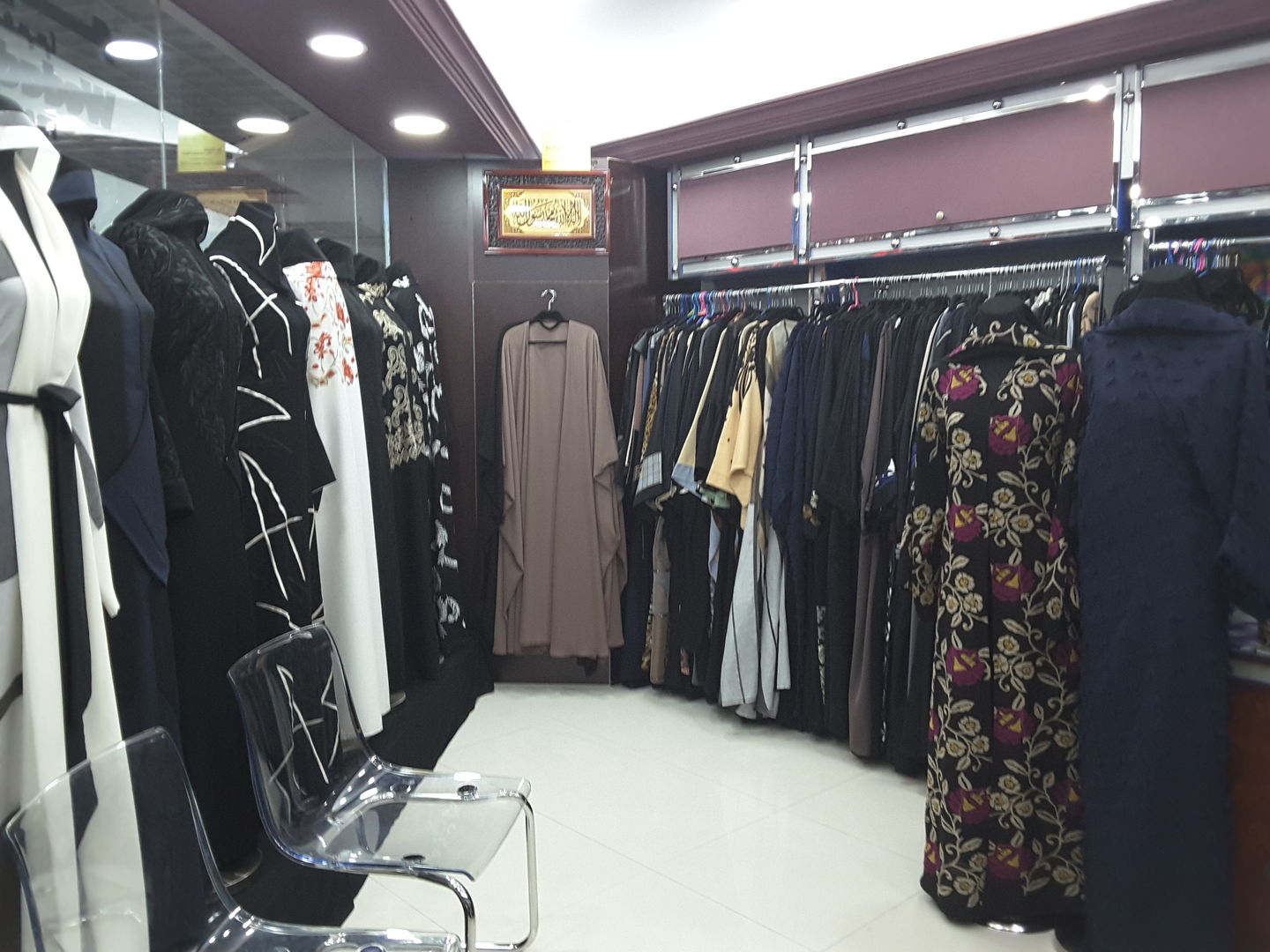 HiDubai-business-wedad-al-reem-trading-home-tailoring-hor-al-anz-east-dubai-2