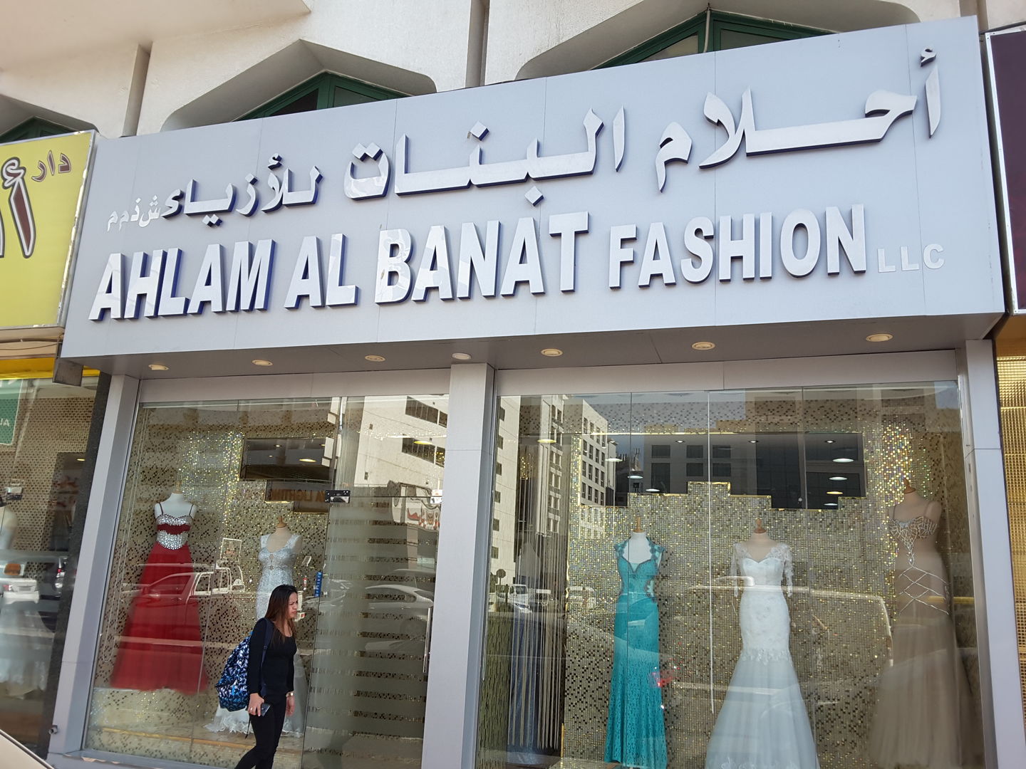 HiDubai-business-ahlam-al-banat-fashion-shopping-apparel-al-khabaisi-dubai