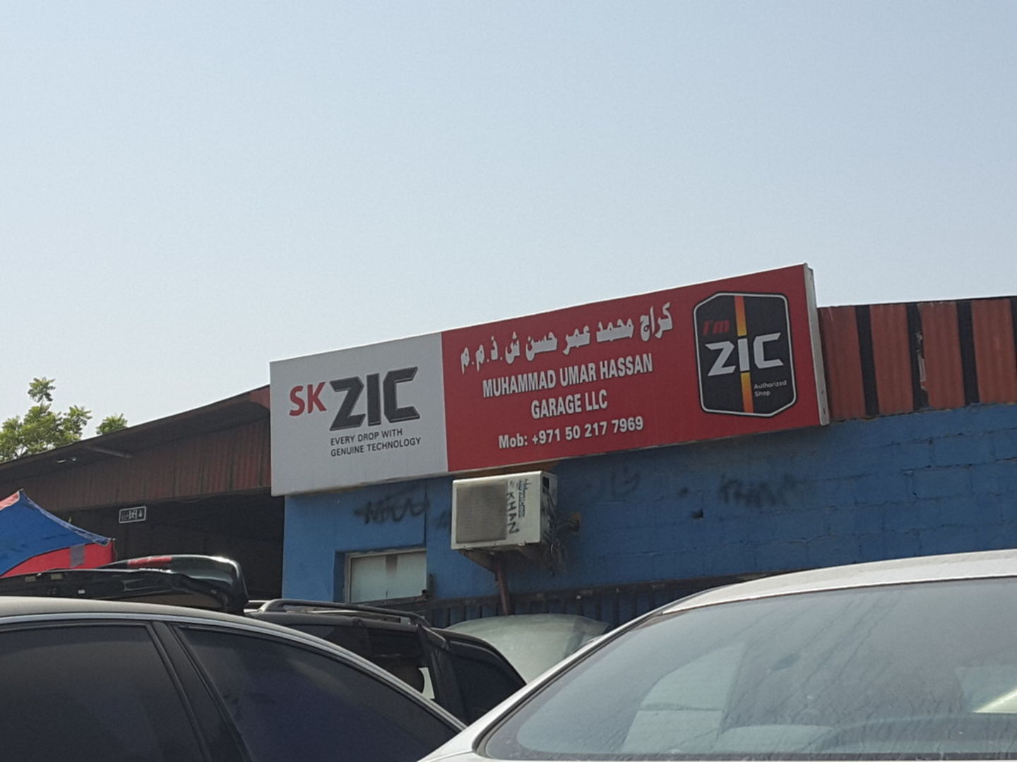 HiDubai-business-muhammad-umar-hassan-garage-transport-vehicle-services-car-assistance-repair-ras-al-khor-industrial-2-dubai-2