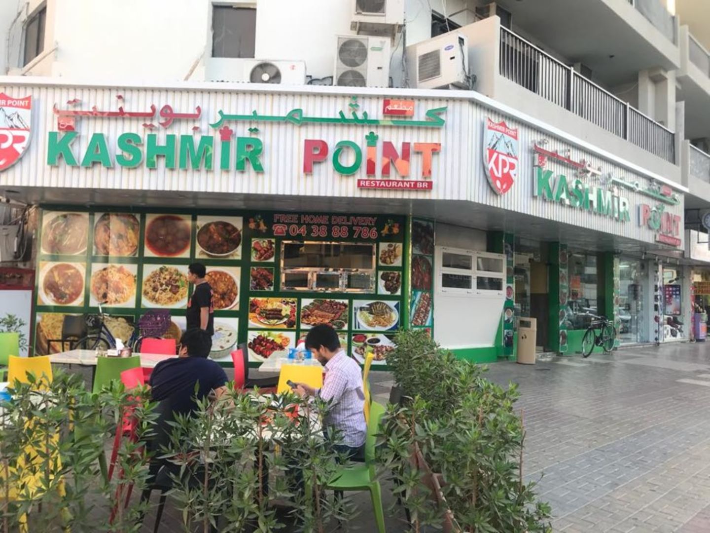 HiDubai-business-kashmir-point-restaurant-food-beverage-restaurants-bars-al-hudaiba-dubai