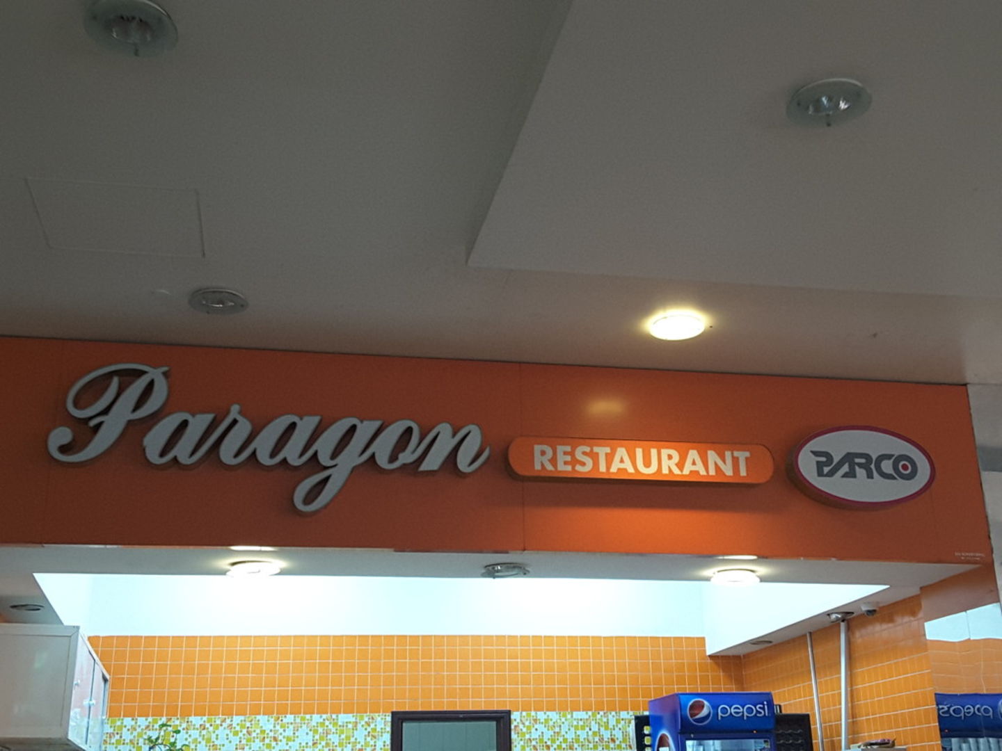 Paragon Restaurant(Restaurants & Bars) in Jebel Ali Industrial 2, Dubai
