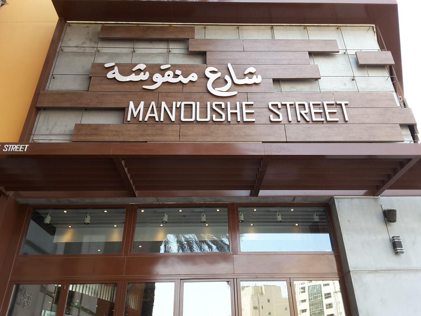 HiDubai-business-manoushe-street-food-beverage-restaurants-bars-al-rigga-dubai-2