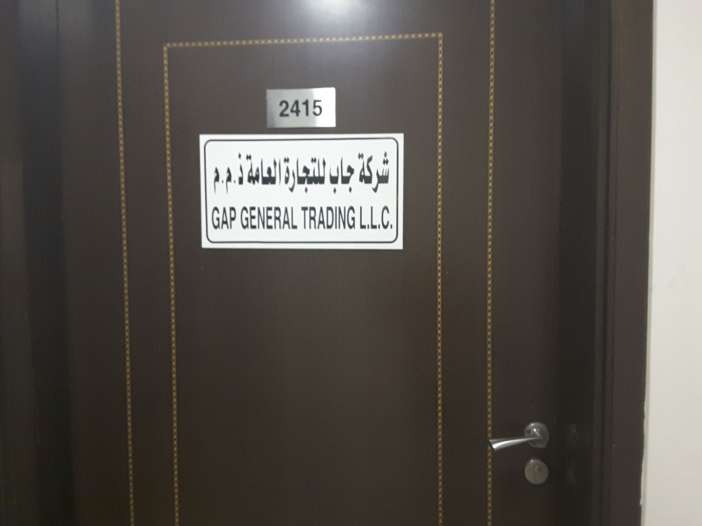 HiDubai-business-gap-general-trading-b2b-services-distributors-wholesalers-business-bay-dubai-2