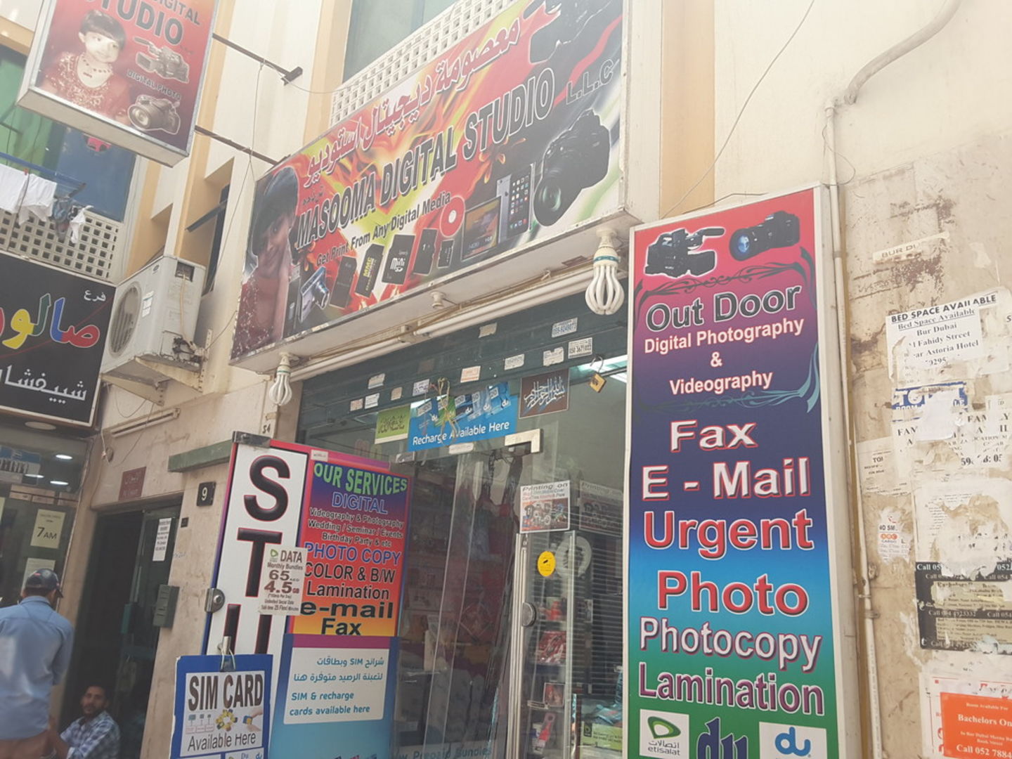 Masooma Digital Studio(Consumer Electronics) in Meena Bazar (Al Souq Al Kabeer), Dubai HiDubai