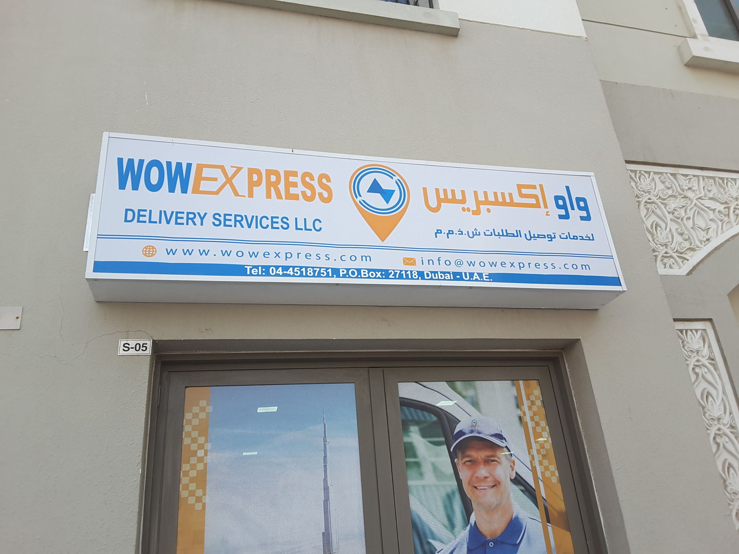 HiDubai-business-wowexpress-delivery-services-shipping-logistics-courier-delivery-services-international-city-warsan-1-dubai