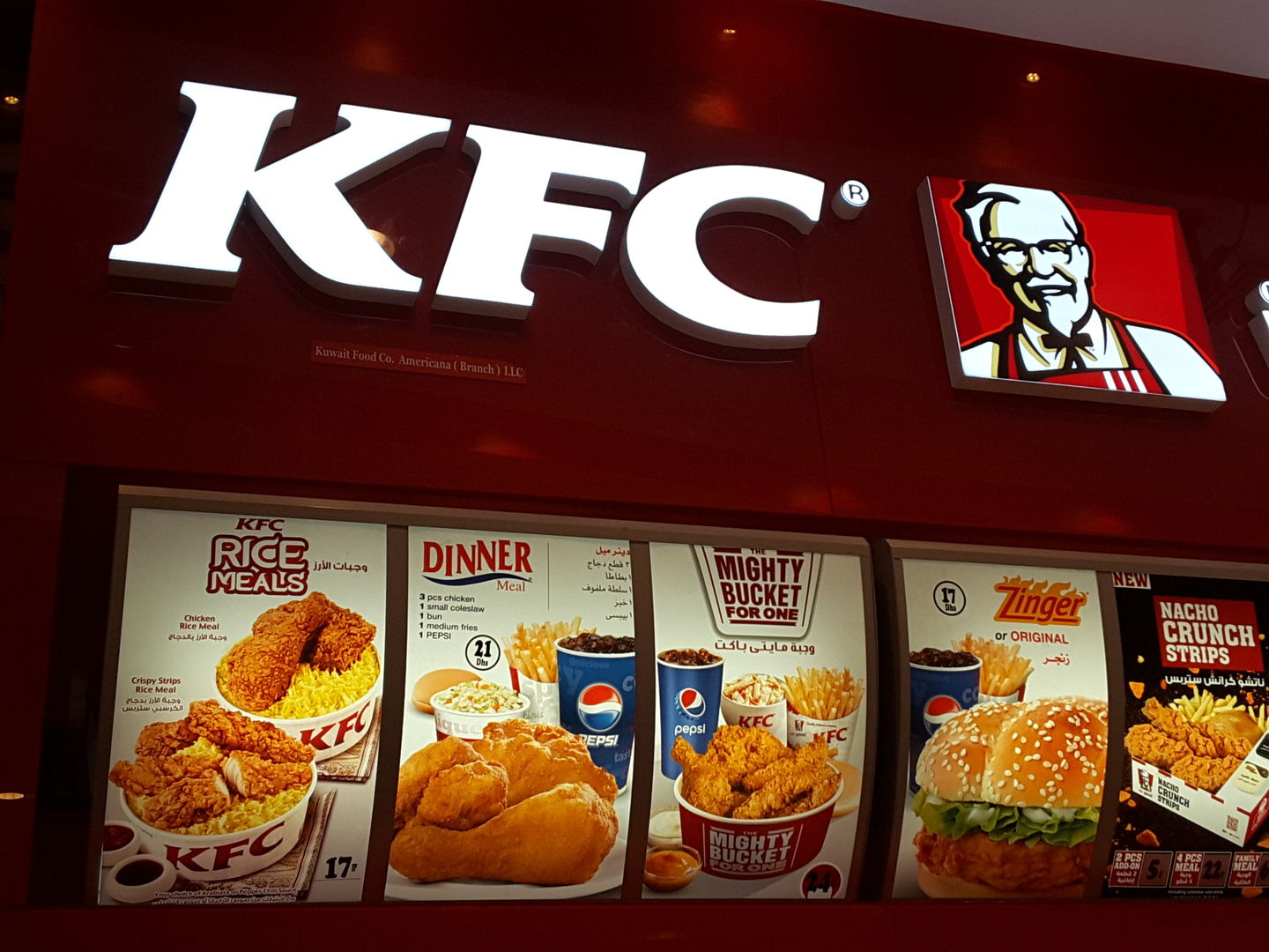 HiDubai-business-kfc-food-beverage-restaurants-bars-al-muraqqabat-dubai-2