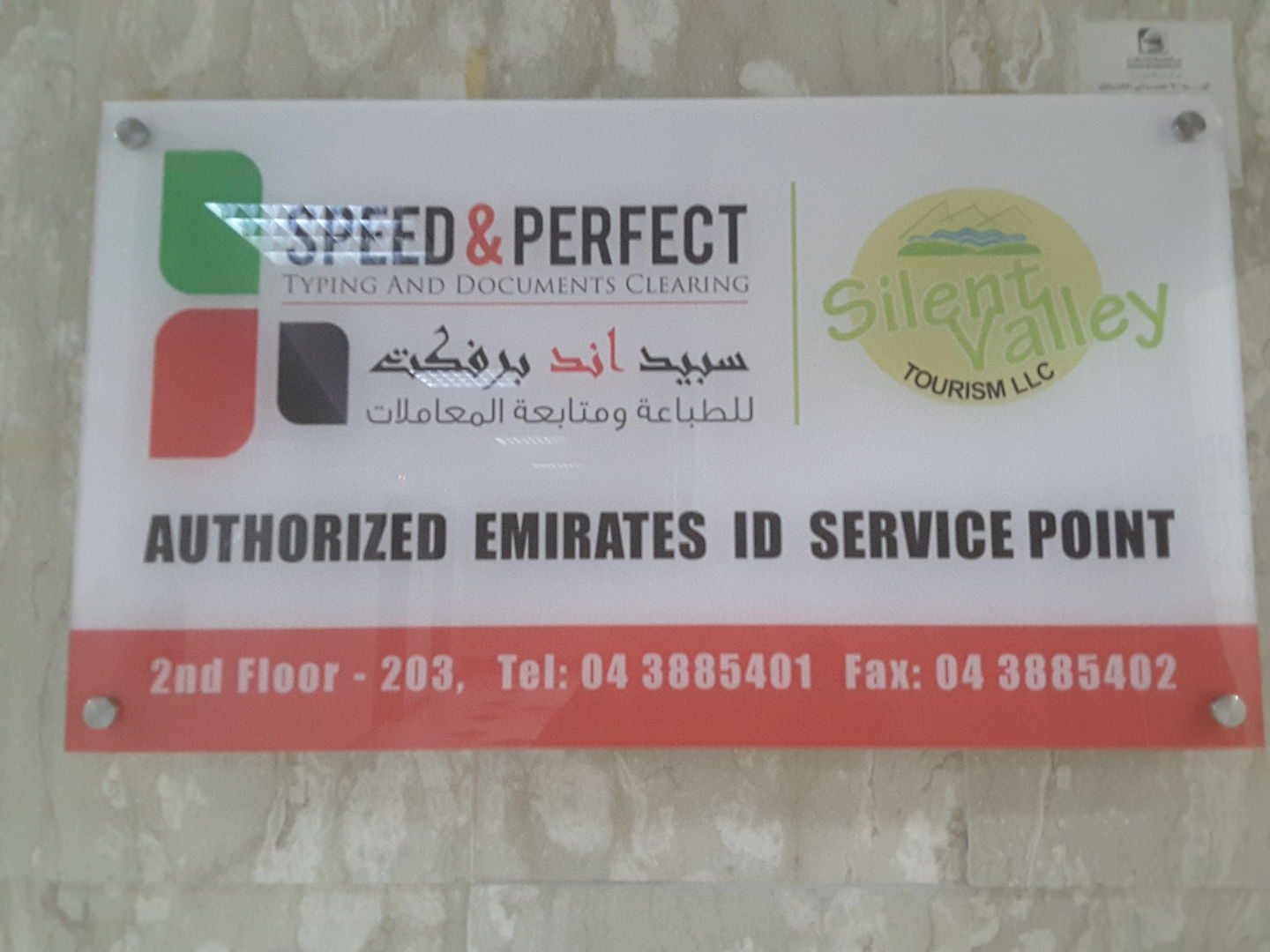 HiDubai-business-speed-perfect-typing-and-documents-clearing-b2b-services-business-setup-and-pros-al-karama-dubai