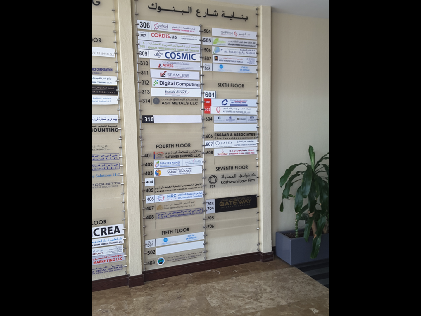 HiDubai-business-digital-computing-b2b-services-distributors-wholesalers-mankhool-dubai-2