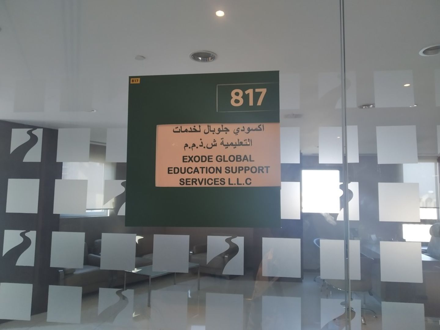 HiDubai-business-exode-global-education-support-services-b2b-services-human-resource-consultants-port-saeed-dubai