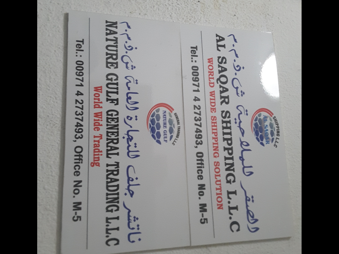 HiDubai-business-al-saqar-shipping-shipping-logistics-sea-cargo-services-al-muteena-dubai-2